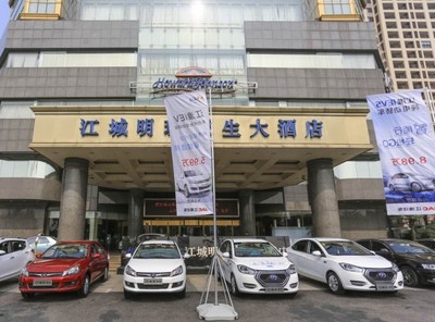 江淮汽车武汉新能源汽车生产基地签约仪式【图】_中国汽车消费网